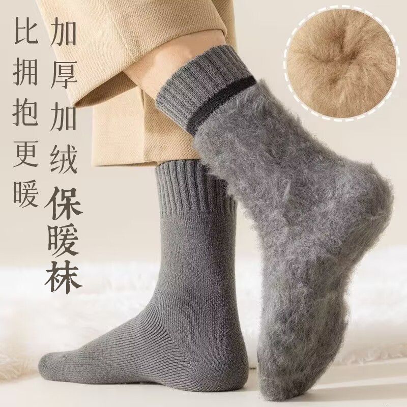 超厚袜子男士冬天保暖羊绒袜加绒加厚东北抗寒羊毛绒老年人睡眠袜