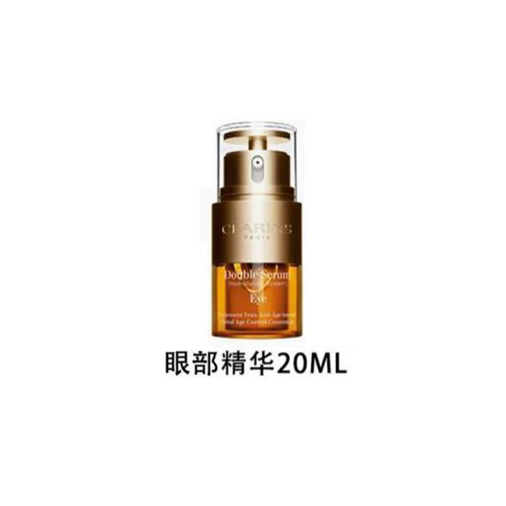 眼部精华