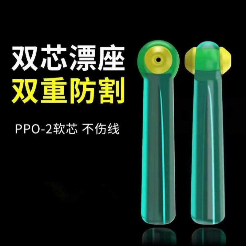 100个加厚硅胶漂座竞技倍力浮漂座双芯漂坐插漂钓鱼日式快速旋转