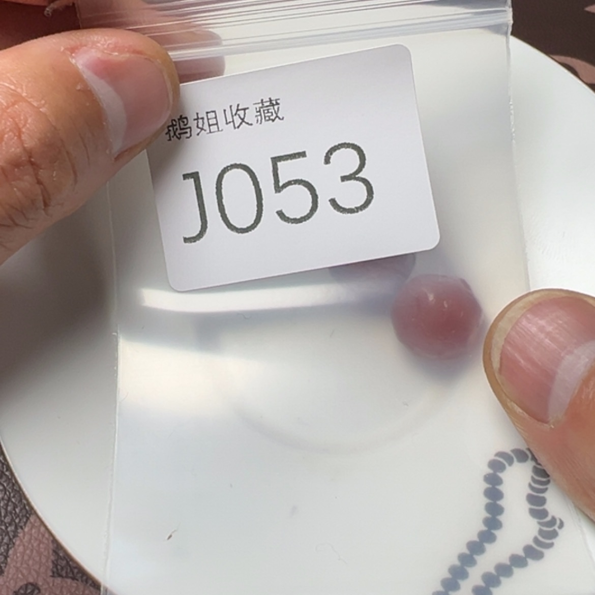 【闪购商品】瓷瓷碗盆