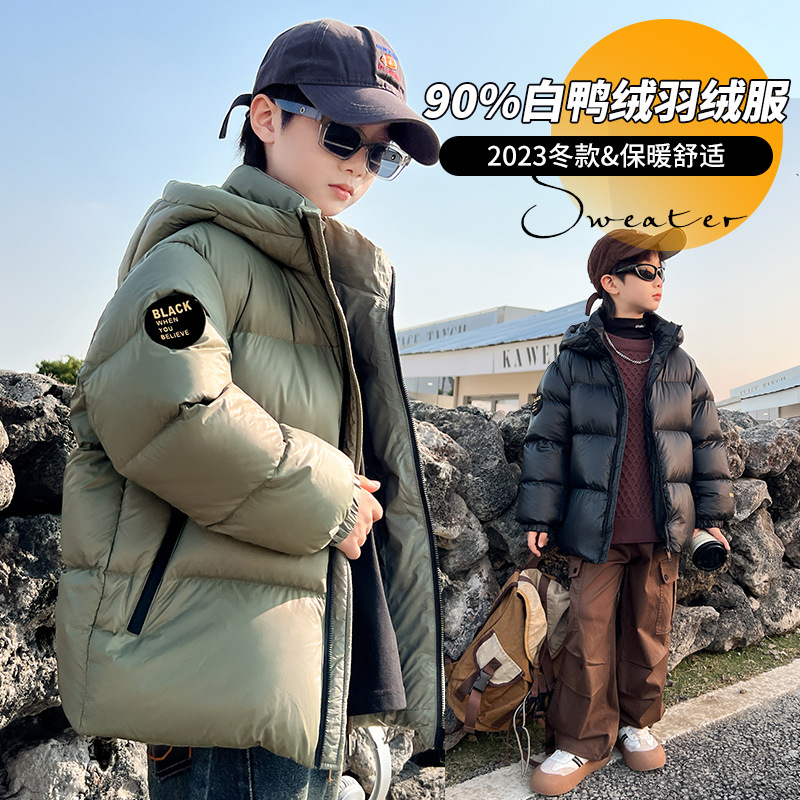 男童冬装潮牌羽绒服2023新款中大儿童冬季加厚正品白鸭绒外套洋气