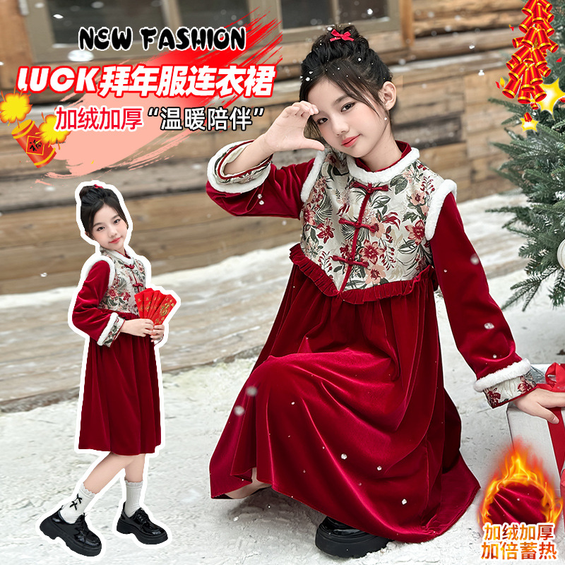 女童连衣裙秋冬款过年新款拜年服儿童冬装红色公主裙加绒冬季裙子