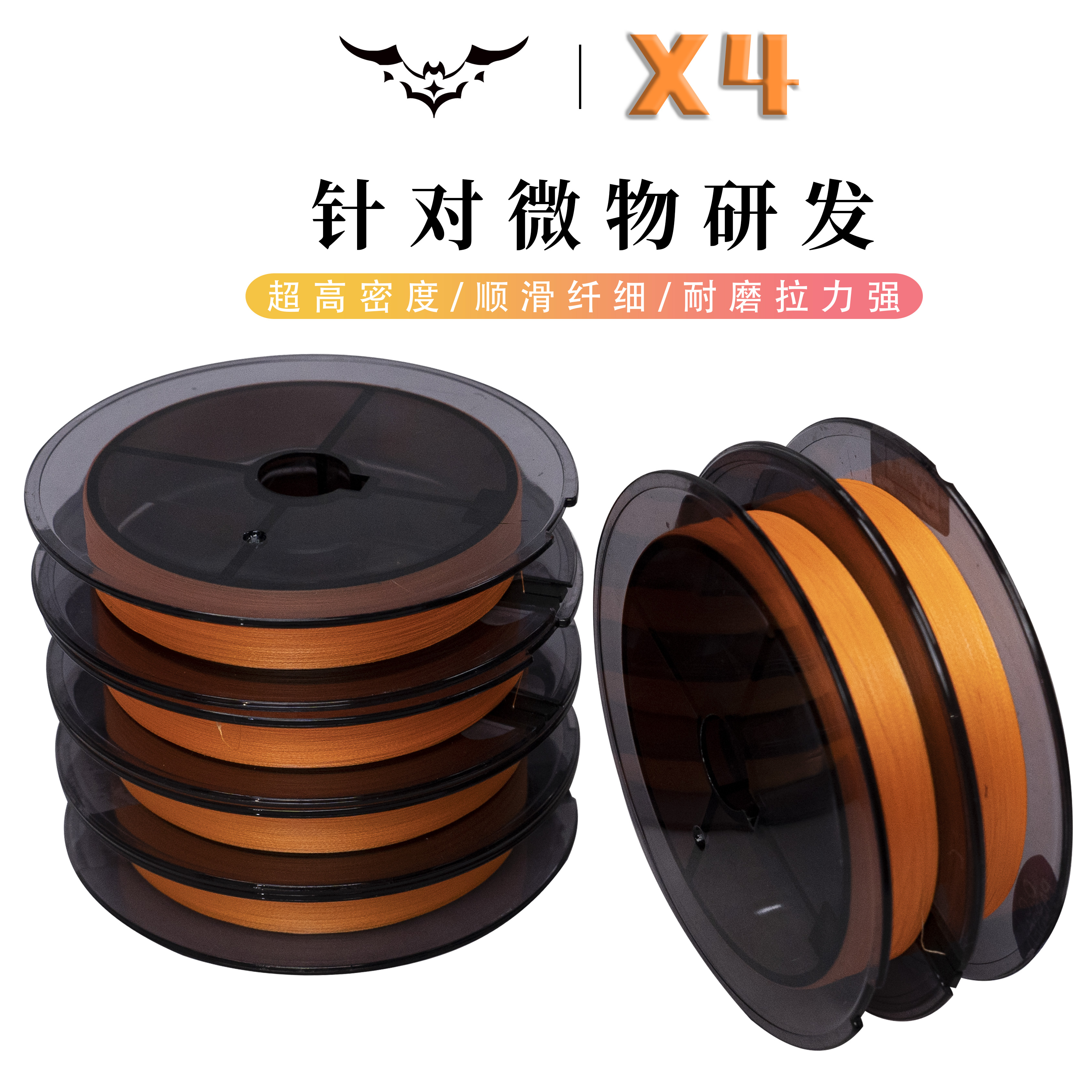 溪帝微物路亚pe线远投耐磨鱼线钓鱼线100米不吸水强拉力PE路亚线