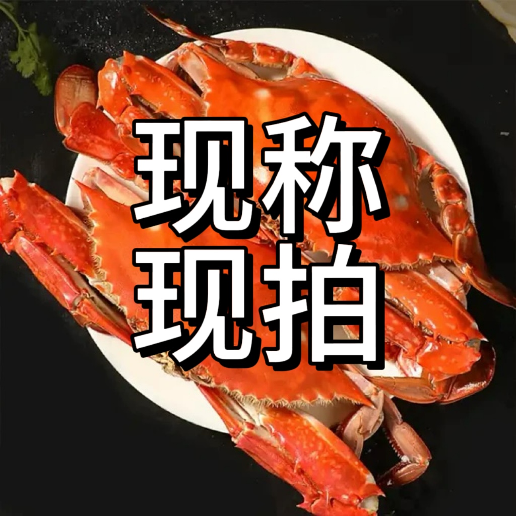 海鲜套餐