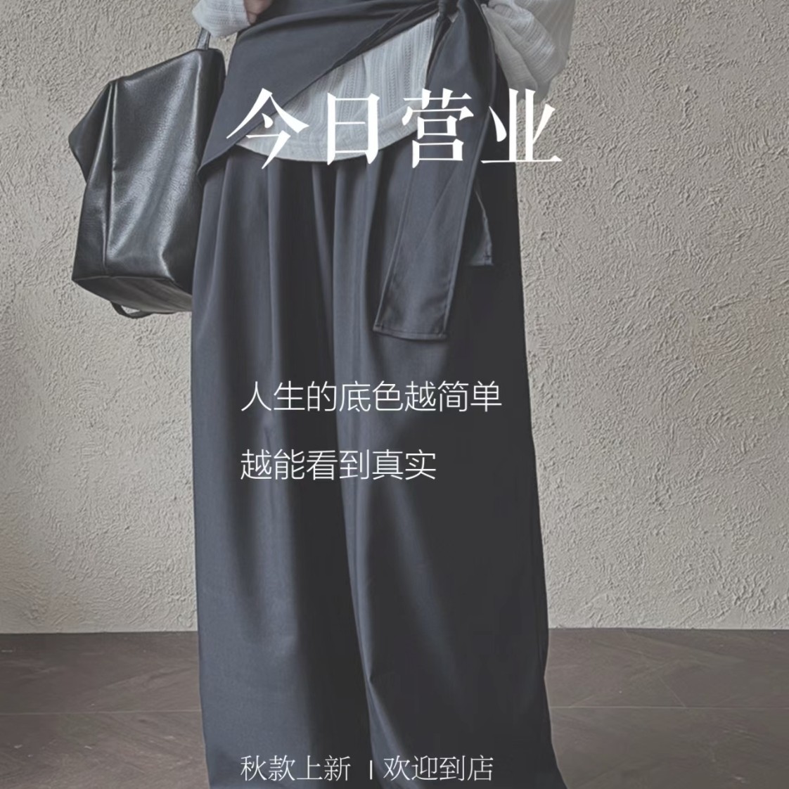 新洋澳高端服饰3号