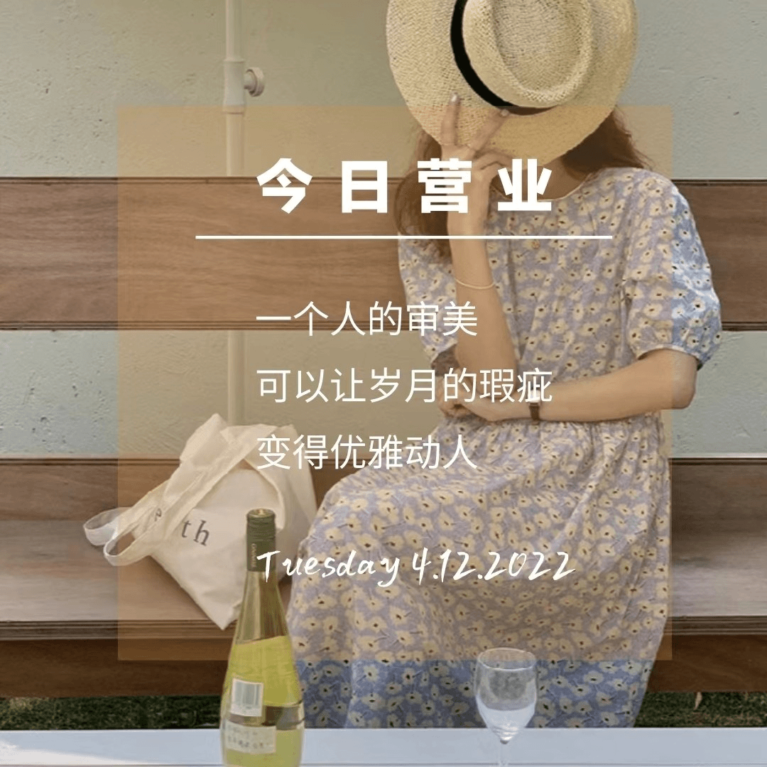 新洋澳高端服饰19号