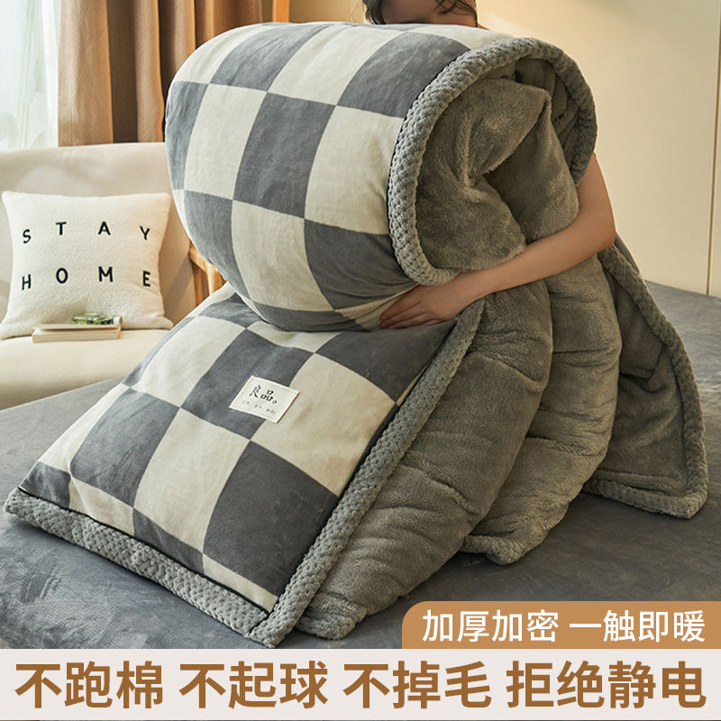 秋冬新款宝宝绒双面绒冬被冬季保暖牛奶绒被子家庭单人学生宿舍