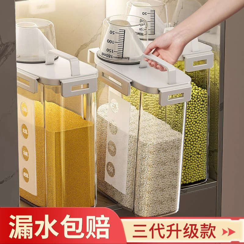 优勤米桶2024新款家用防虫防潮密封面桶面粉储存罐五谷杂粮收纳盒