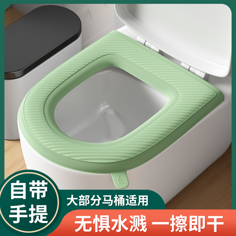 高发泡EVA自带提手防水泡沫马桶垫四季通用可水洗冬天不冰马桶垫