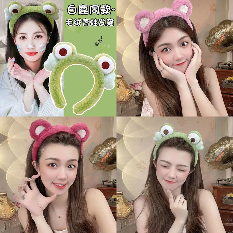 QR束发带网红可爱青蛙草莓熊化妆敷面膜洗脸发箍防滑防掉新娘头饰