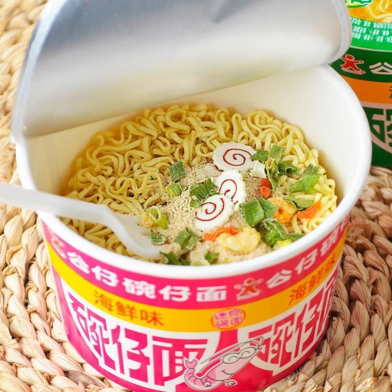 公仔面迷你碗仔面海鲜味18碗小碗速食方便面泡面整箱实惠装
