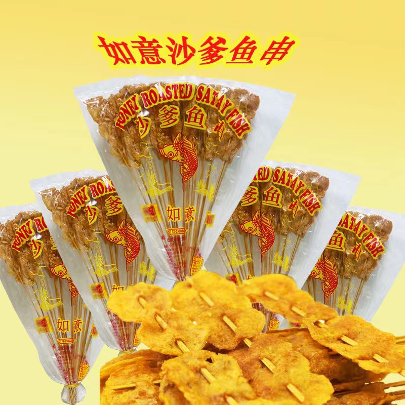 泰国进口如意牌沙爹鱼串70g 8090后儿时童年怀旧馋嘴休闲零食品