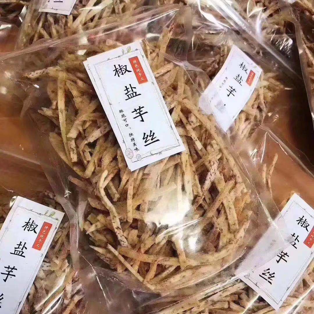 椒盐芋头丝 酥脆咸香 潮汕特产  1包150克