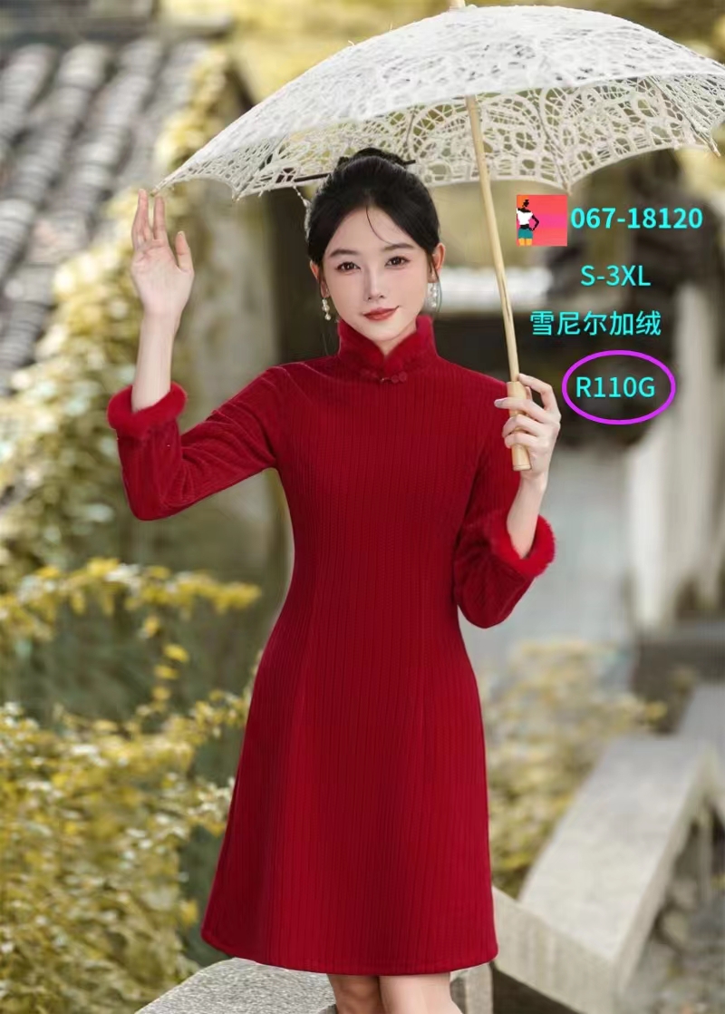 2024新款加厚显瘦红色加绒秋冬中国风高贵旗袍日常复古女装ins