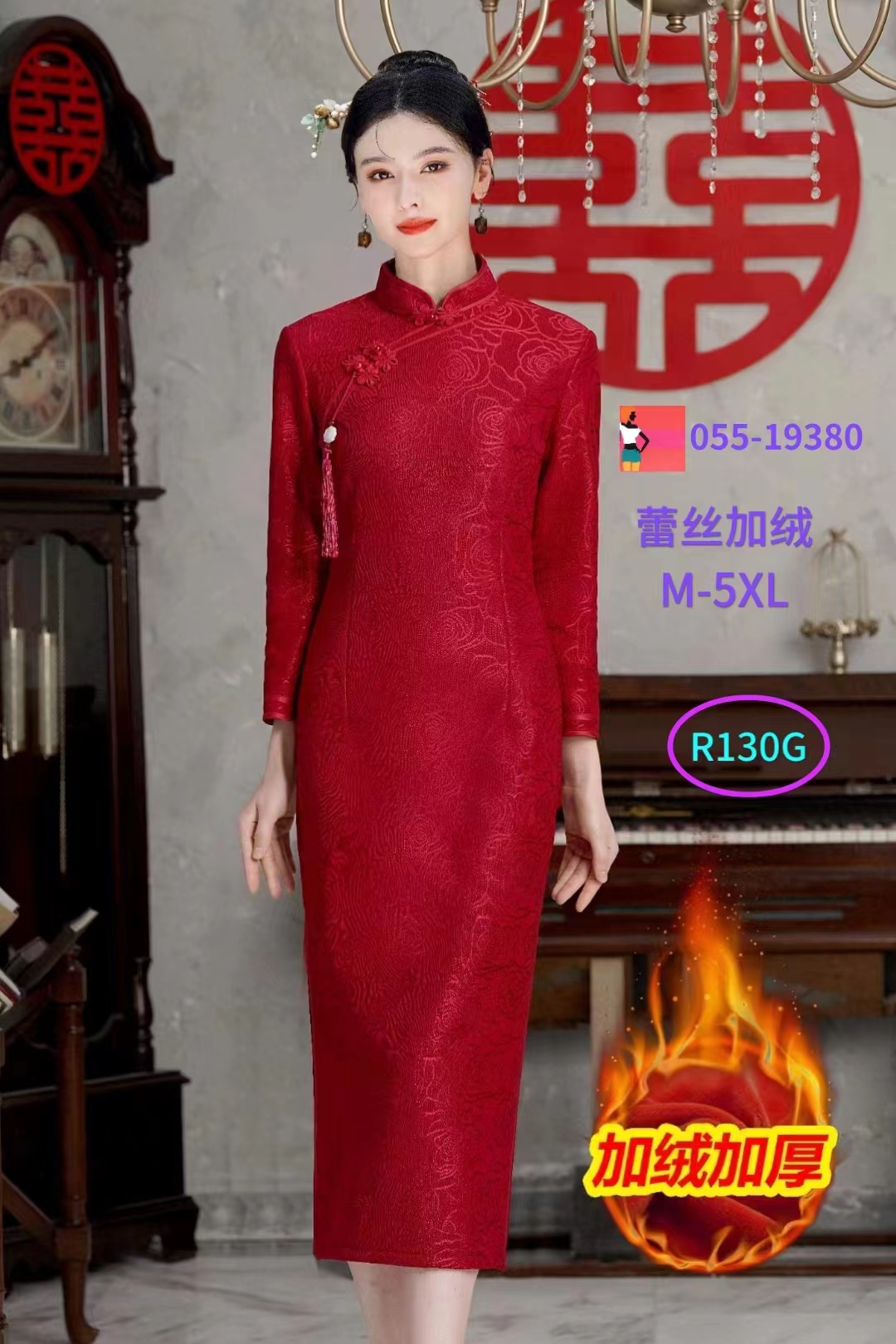 2024新款加厚加绒冬款蕾丝红色长款显瘦新中式旗袍