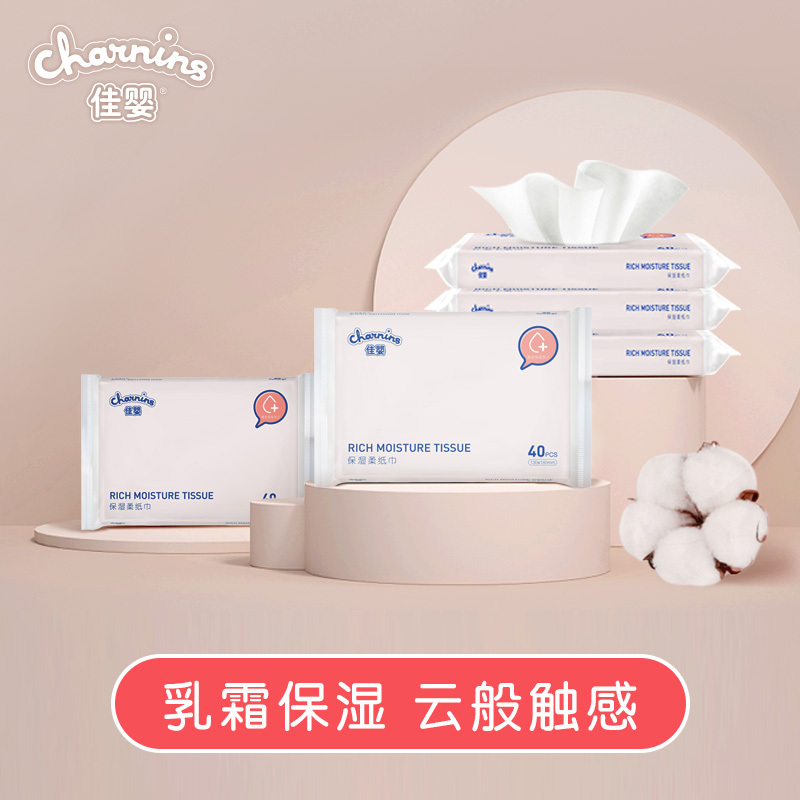 柔纸巾1提5包