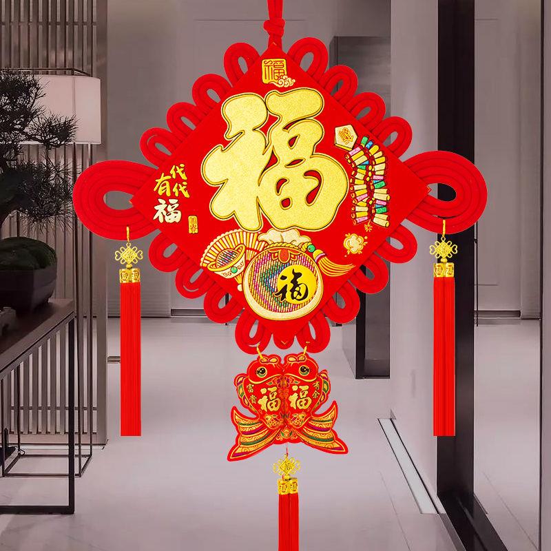 中国结新款挂件客厅电视背景装饰品福字大号新年装饰品乔迁送礼