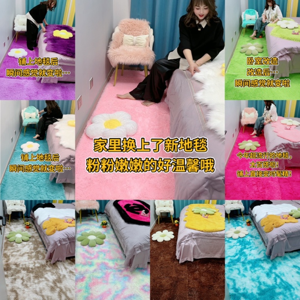 直播间超大福利 多尺寸多颜色长毛绒地毯沙发垫飘窗垫