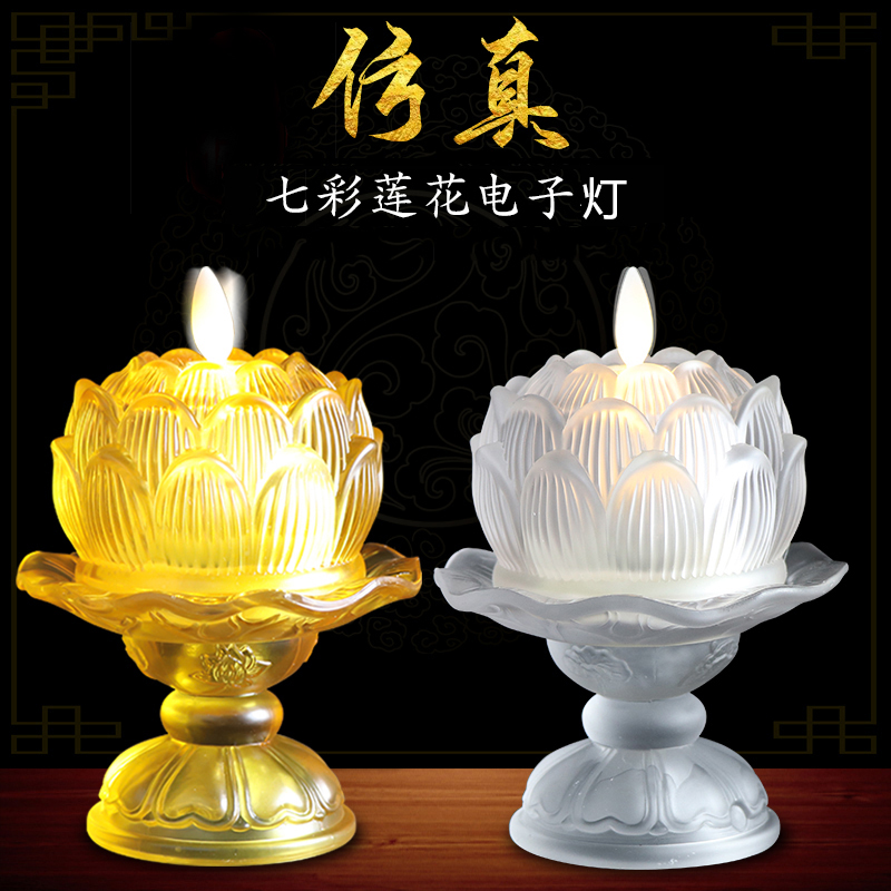 烛台仿真火焰LED长明灯电池家用电烛灯电子蜡烛灯家用蜡烛
