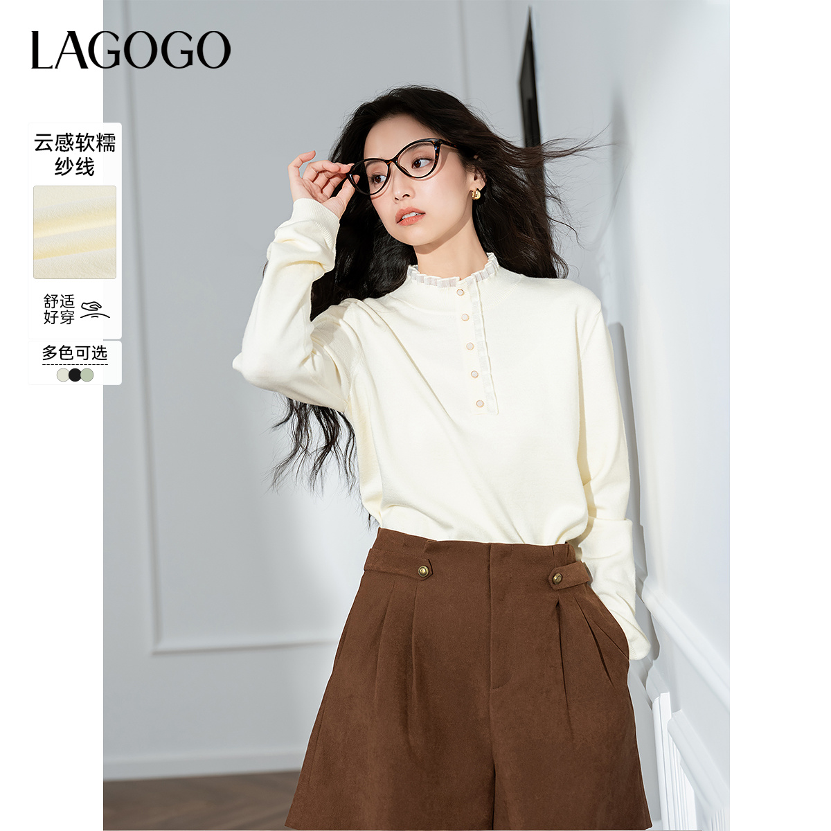 【重百粉丝专属】lagogo新款温柔木耳边领立领针织衫女NCMM439G84