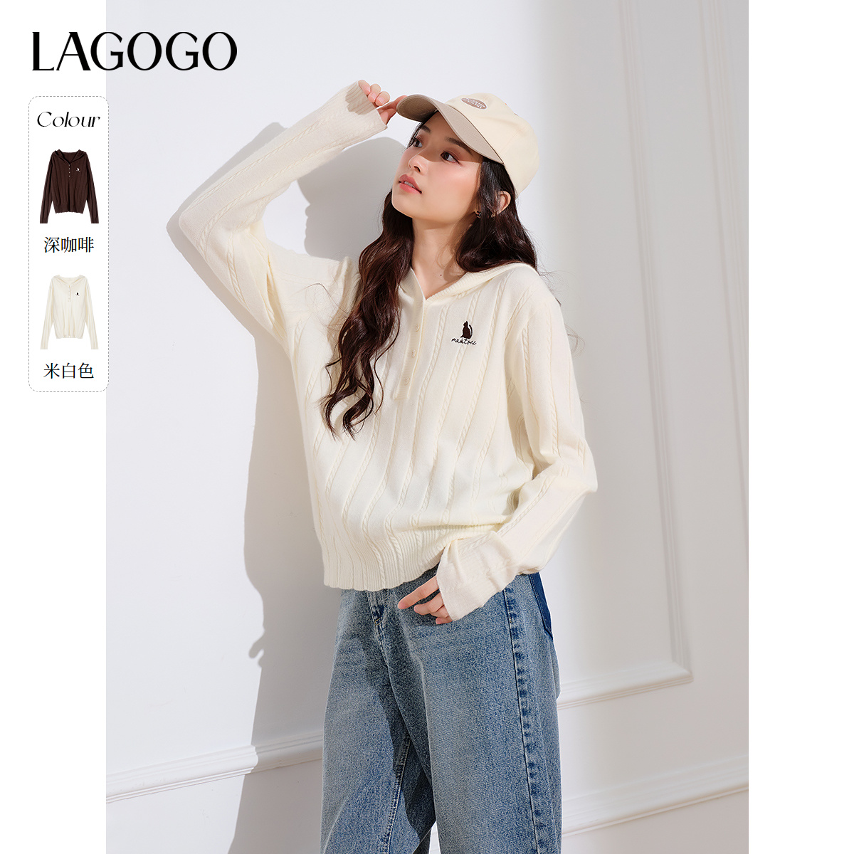 【大瑶】lagogo新款连帽可爱小猫麻花针套头衫女NCMM417G03