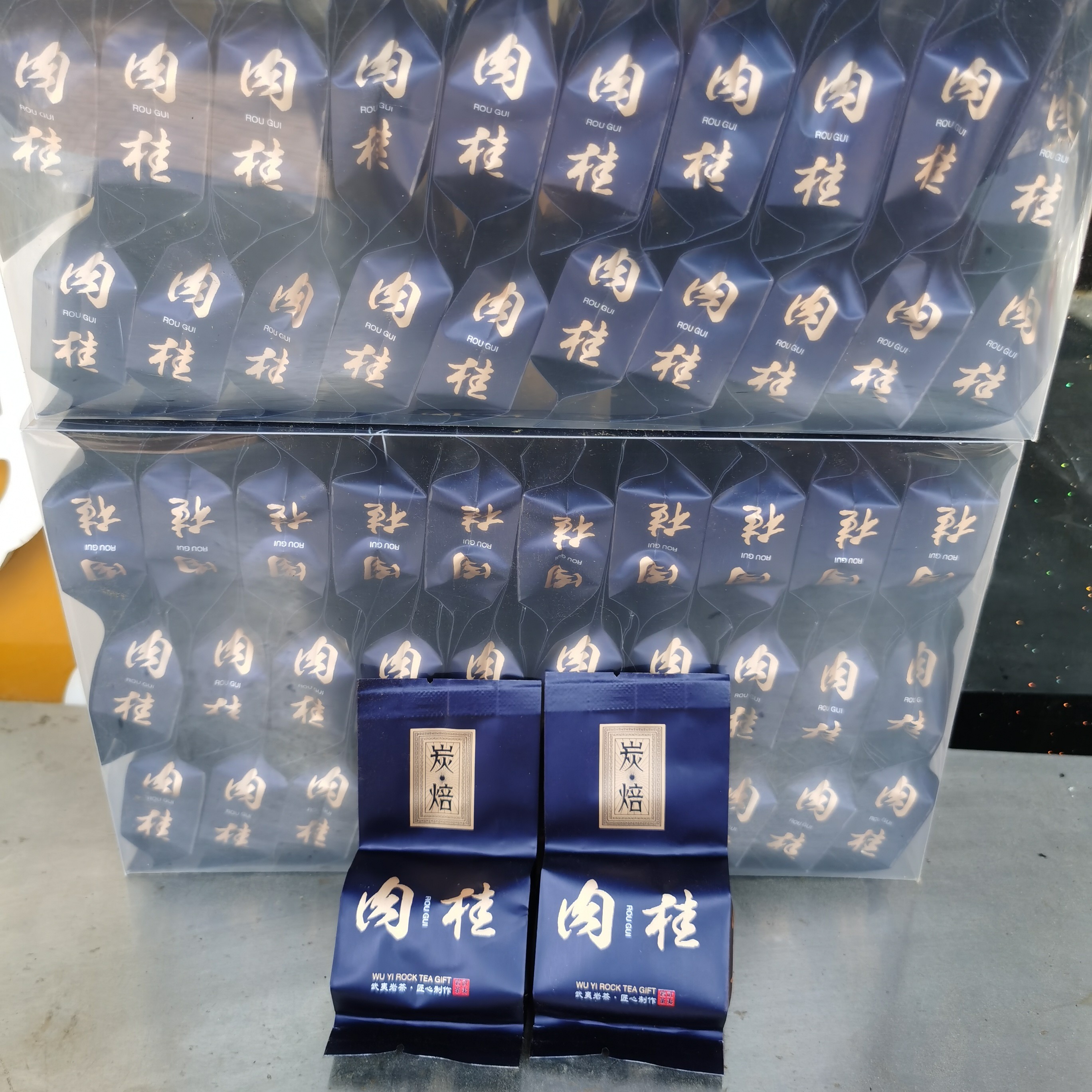 武夷山大红袍正岩肉桂岩茶经济实惠口粮茶性价比250/500克炭焙