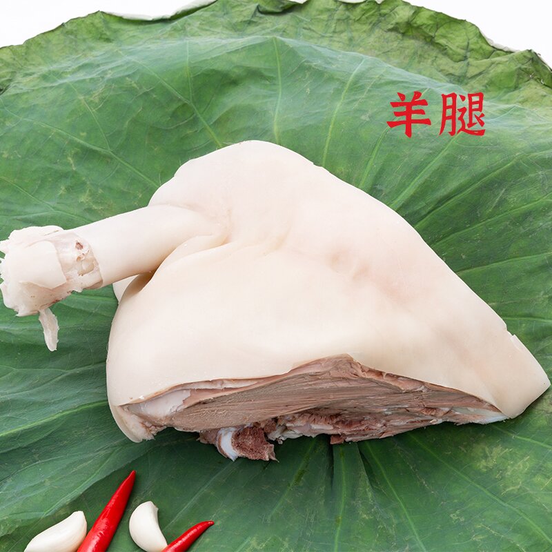 新鲜千祥白切羊肉（羊腿）