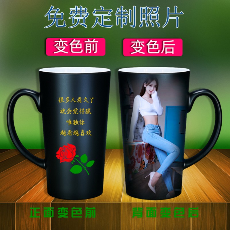 印领者圣诞礼物定制遇加热变色陶瓷情侣马克杯子可印照片刻字男女