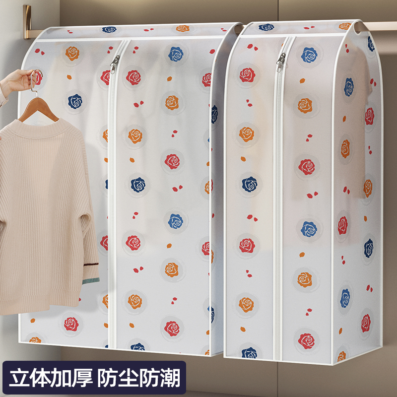 防尘袋衣服防尘罩挂袋收纳西装大衣罩衣物全封闭羽绒服挂衣袋家用
