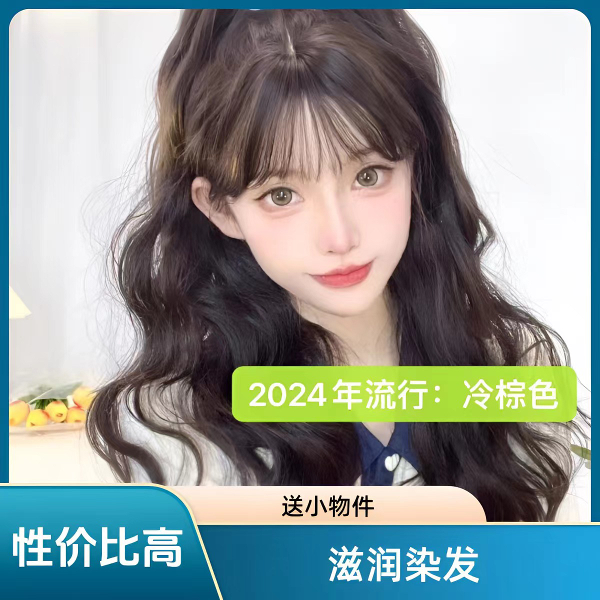 迦恩【春】不伤发染发膏发廊专用洗护一体900毫升/盒