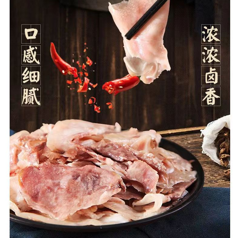 长子猪头肉薄如蝉翼口齿留香清爽不腻