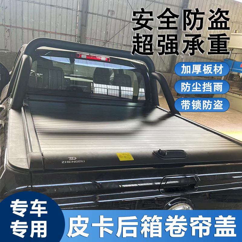 长城炮无损安装卷帘盖