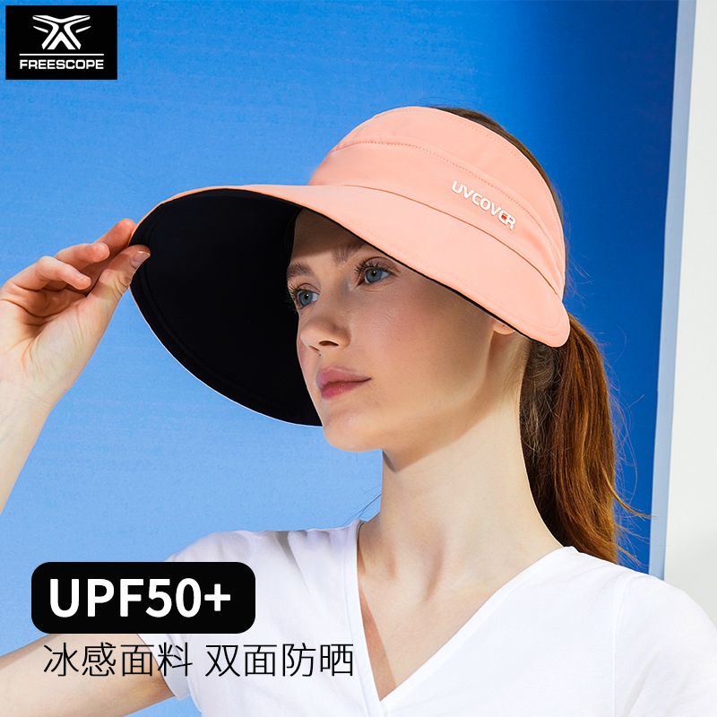 空顶帽冰感防晒帽女夏防紫外线沙滩遮阳帽户外大檐双面太阳帽子