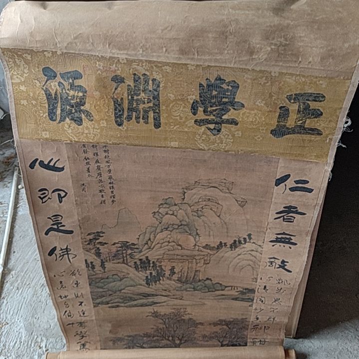 【闪购商品】瓷器，，，，，，，自**息
