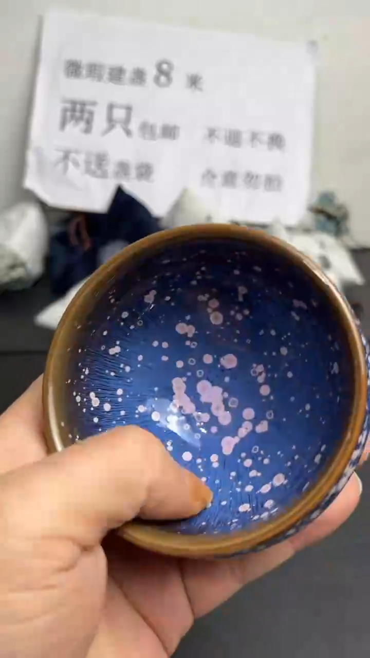 【闪购商品】陶茶盏31