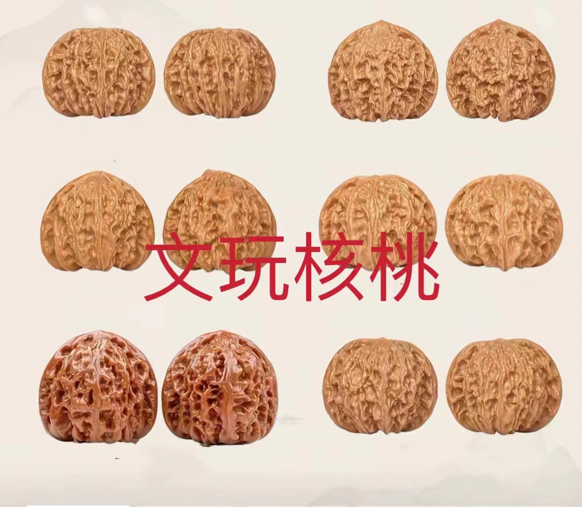 文玩核桃一对儿