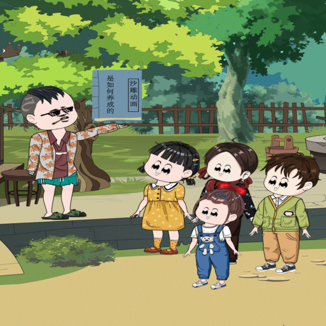 孜然葱花漫动画核心教学