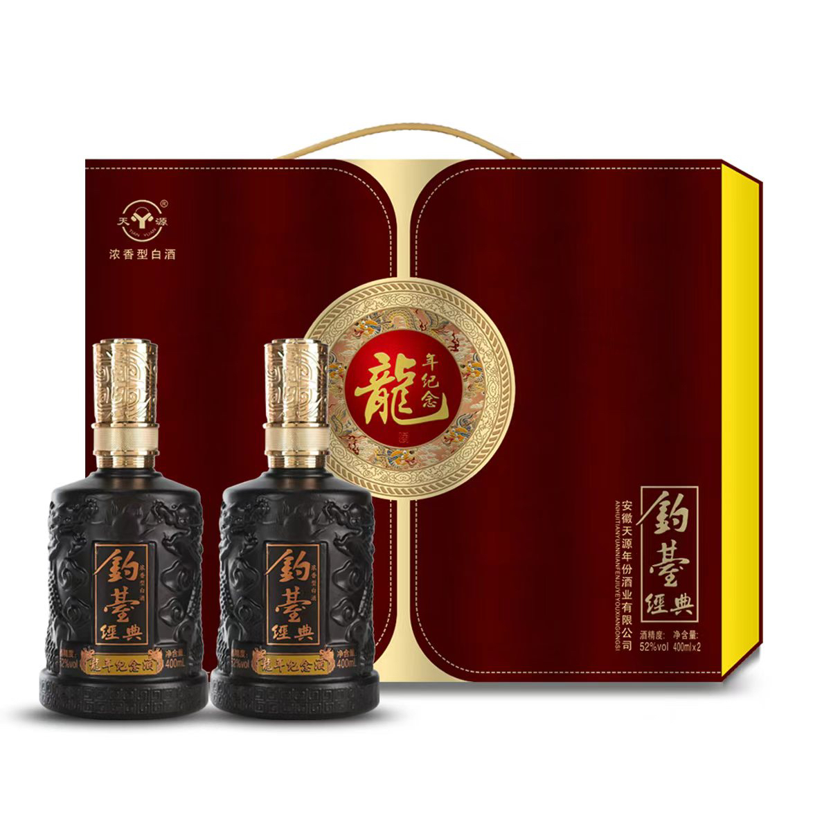 天源钓台经典52度纯粮食浓香型白酒礼盒装52度400ml*2瓶
