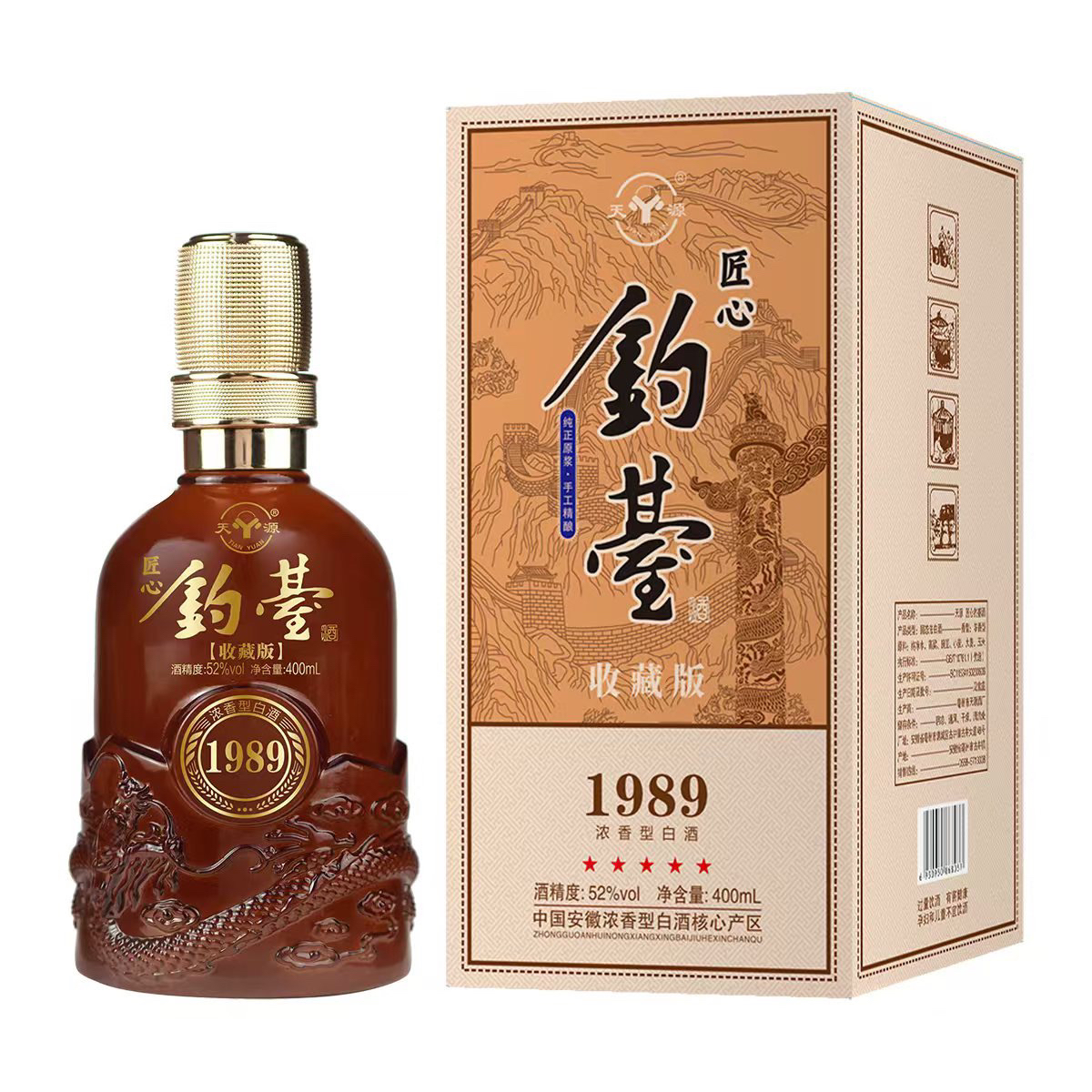 天源钓台52度纯粮食浓香型白酒礼盒装52度400ml