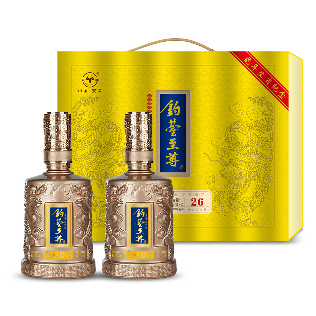 天源钓臺至尊52度纯粮食浓香型白酒礼盒装52度400ml