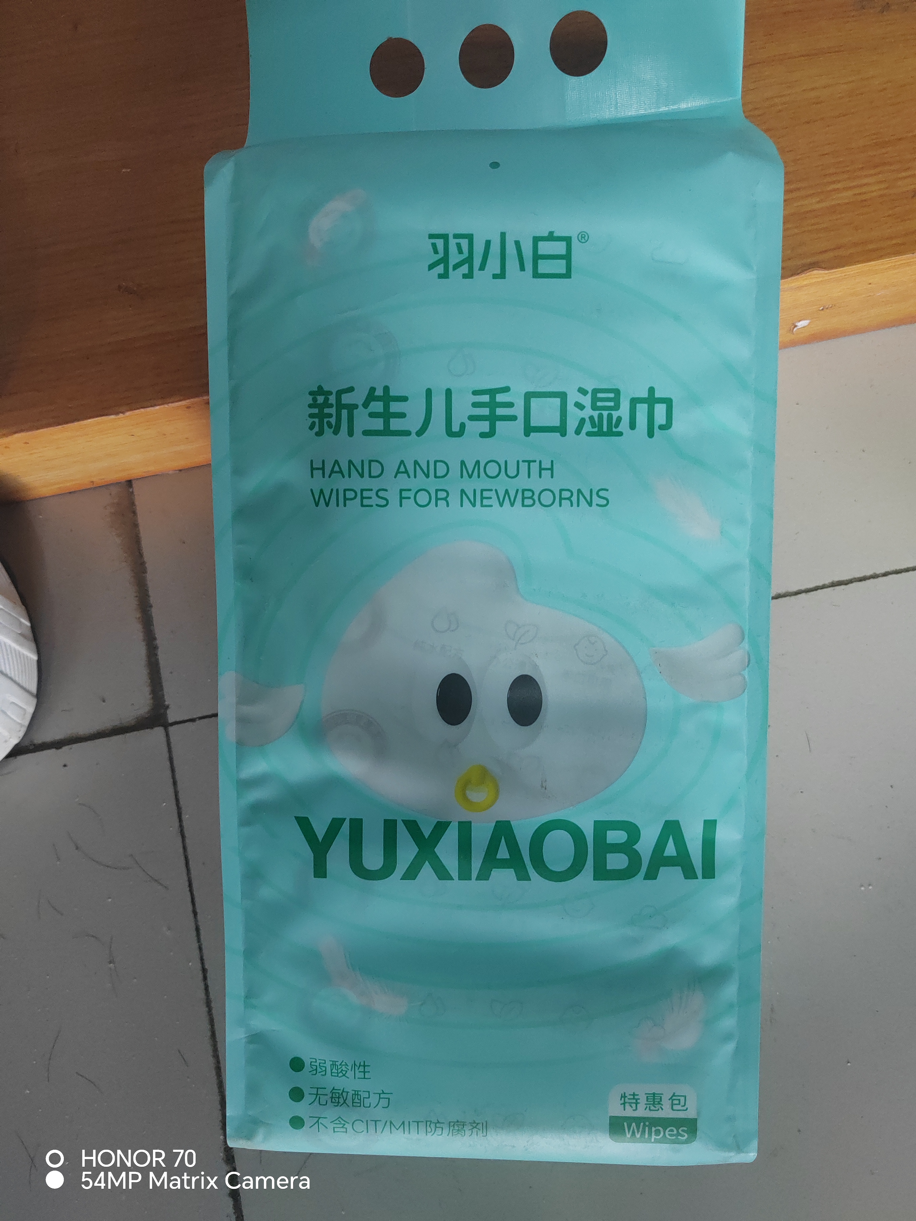 新生儿手口湿巾