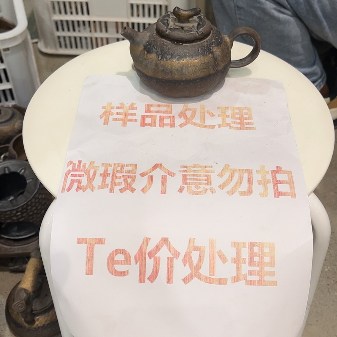 【闪购商品】陶瓷陶瓷