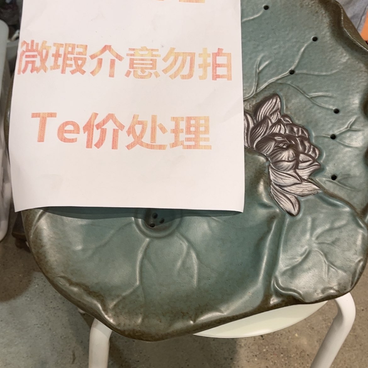 【闪购商品】陶瓷陶瓷