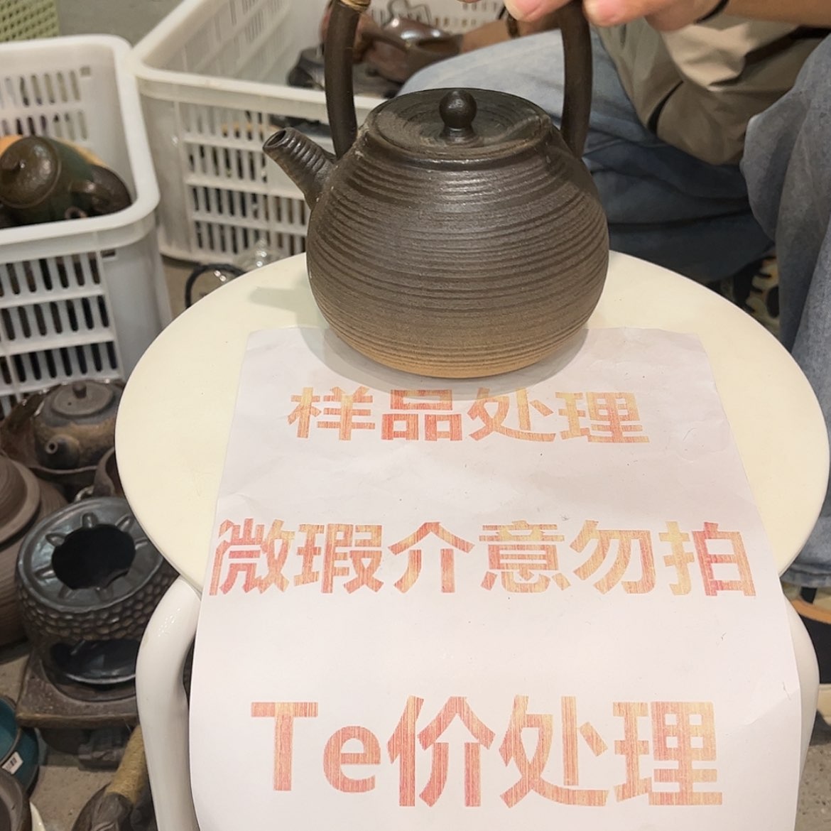 【闪购商品】陶瓷陶瓷