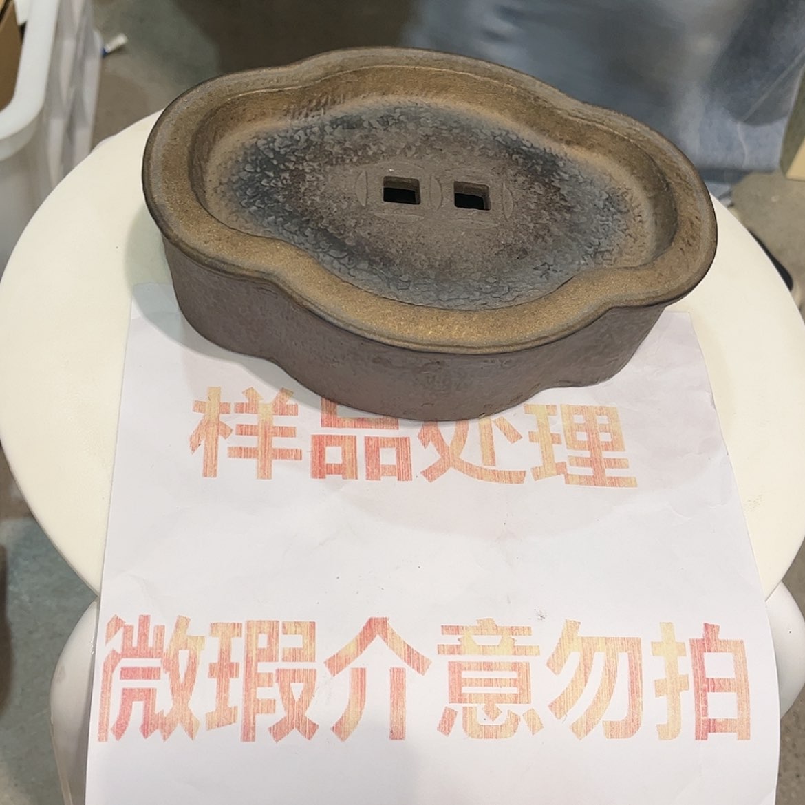 【闪购商品】陶瓷陶瓷