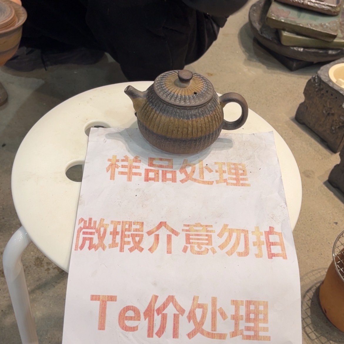 【闪购商品】陶瓷陶瓷