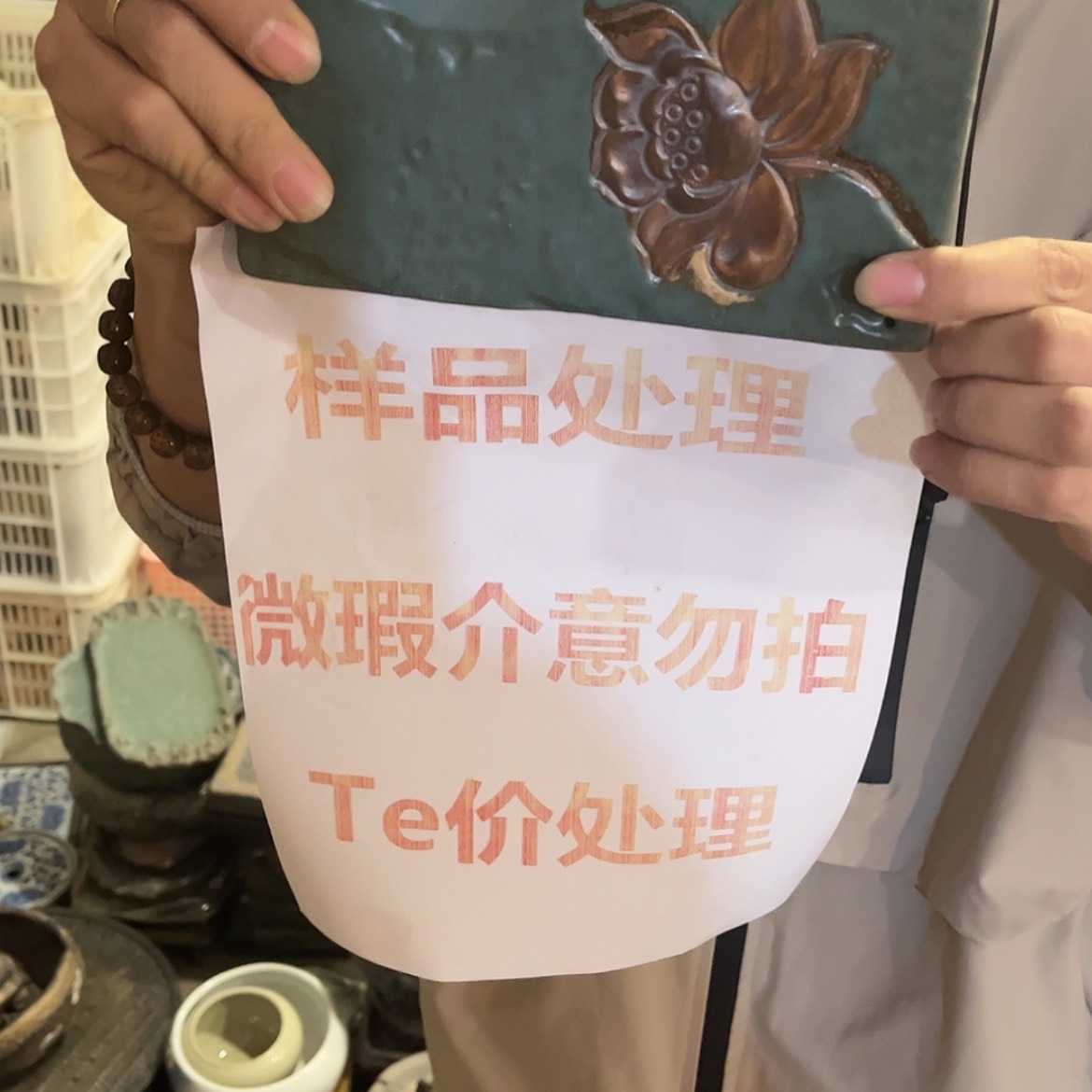 【闪购商品】陶瓷陶瓷