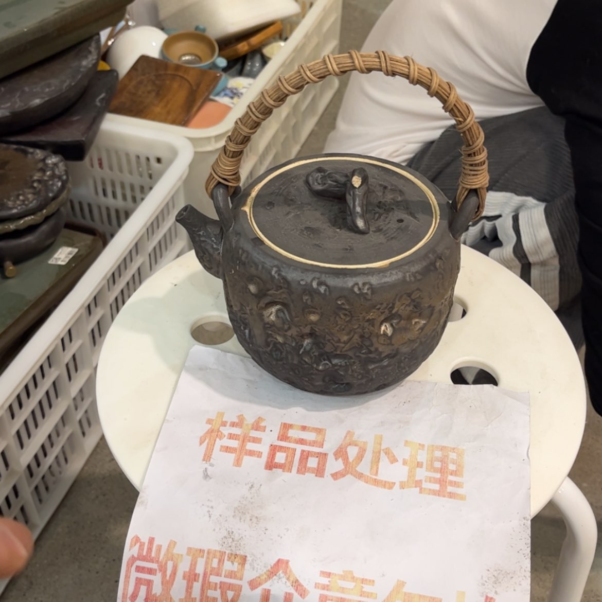 【闪购商品】陶瓷陶瓷