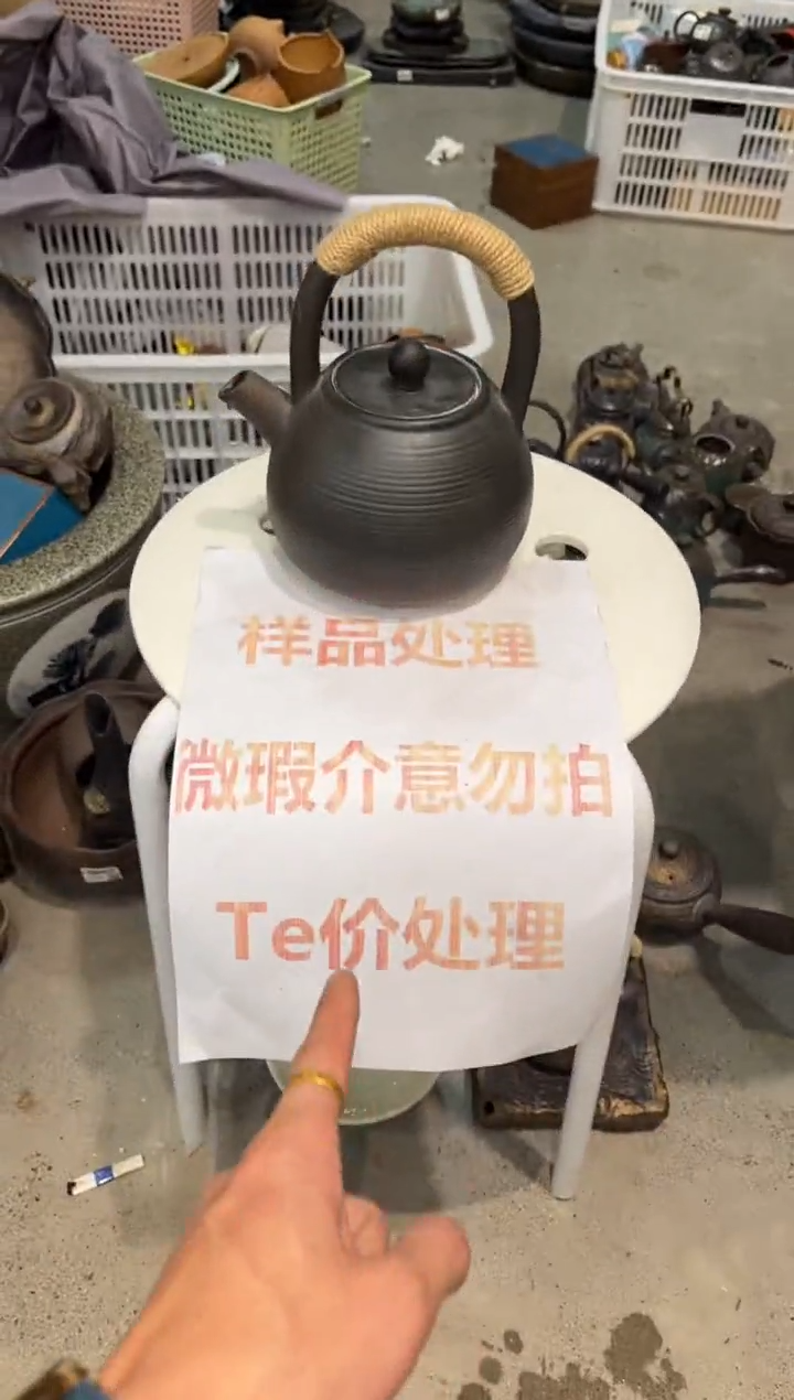 【闪购商品】陶瓷