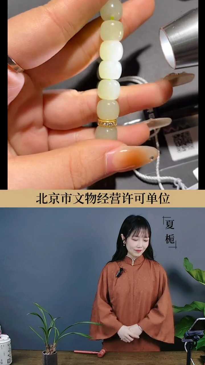 【闪购商品】和田玉C 和田玉手串